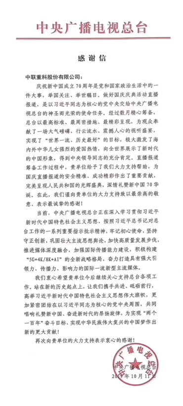南宫NG28(中国集团)有限公司官网