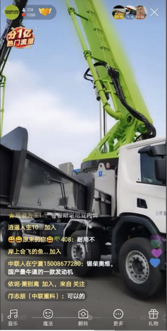 南宫NG28(中国集团)有限公司官网