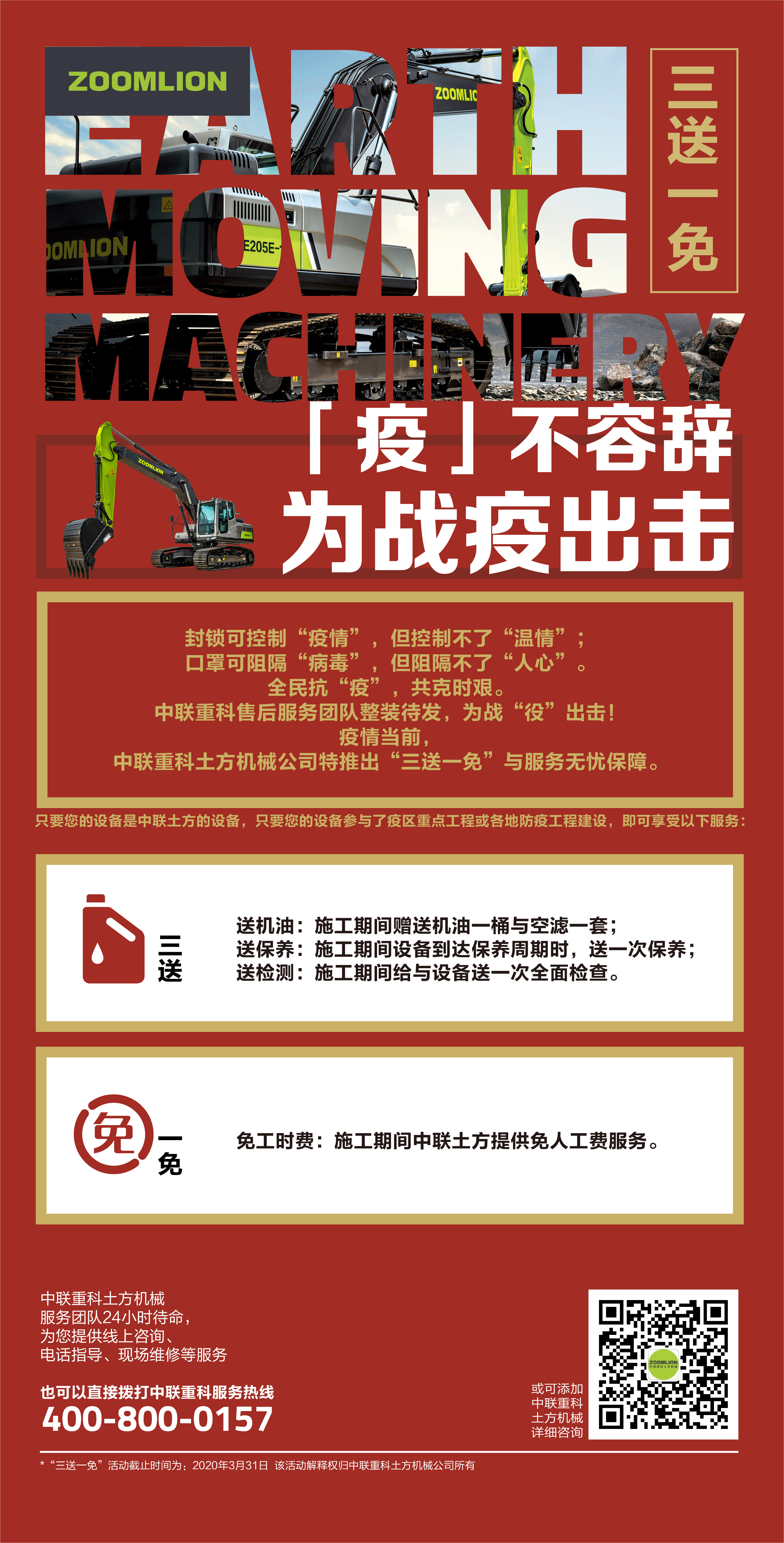 南宫NG28(中国集团)有限公司官网