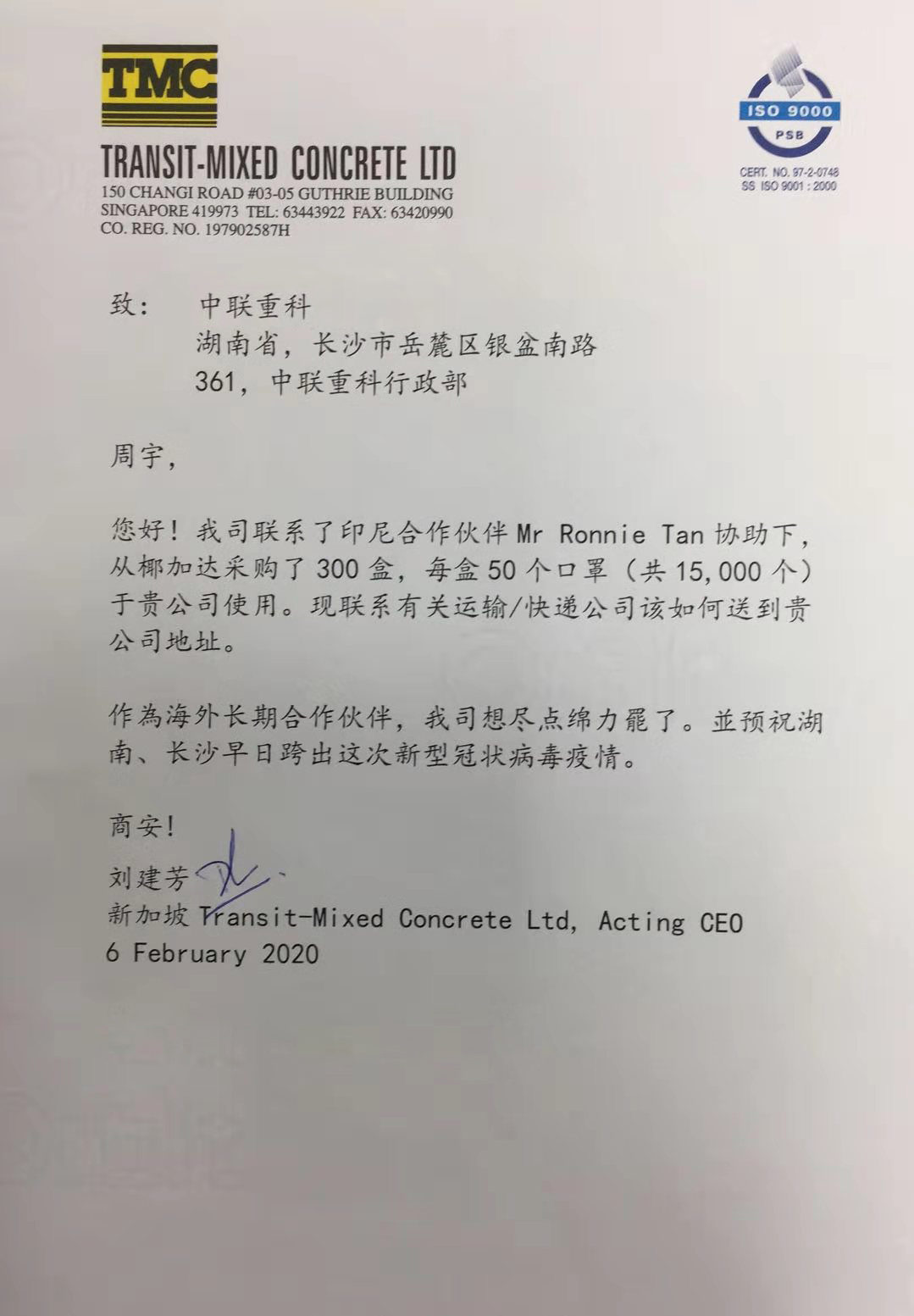 南宫NG28(中国集团)有限公司官网