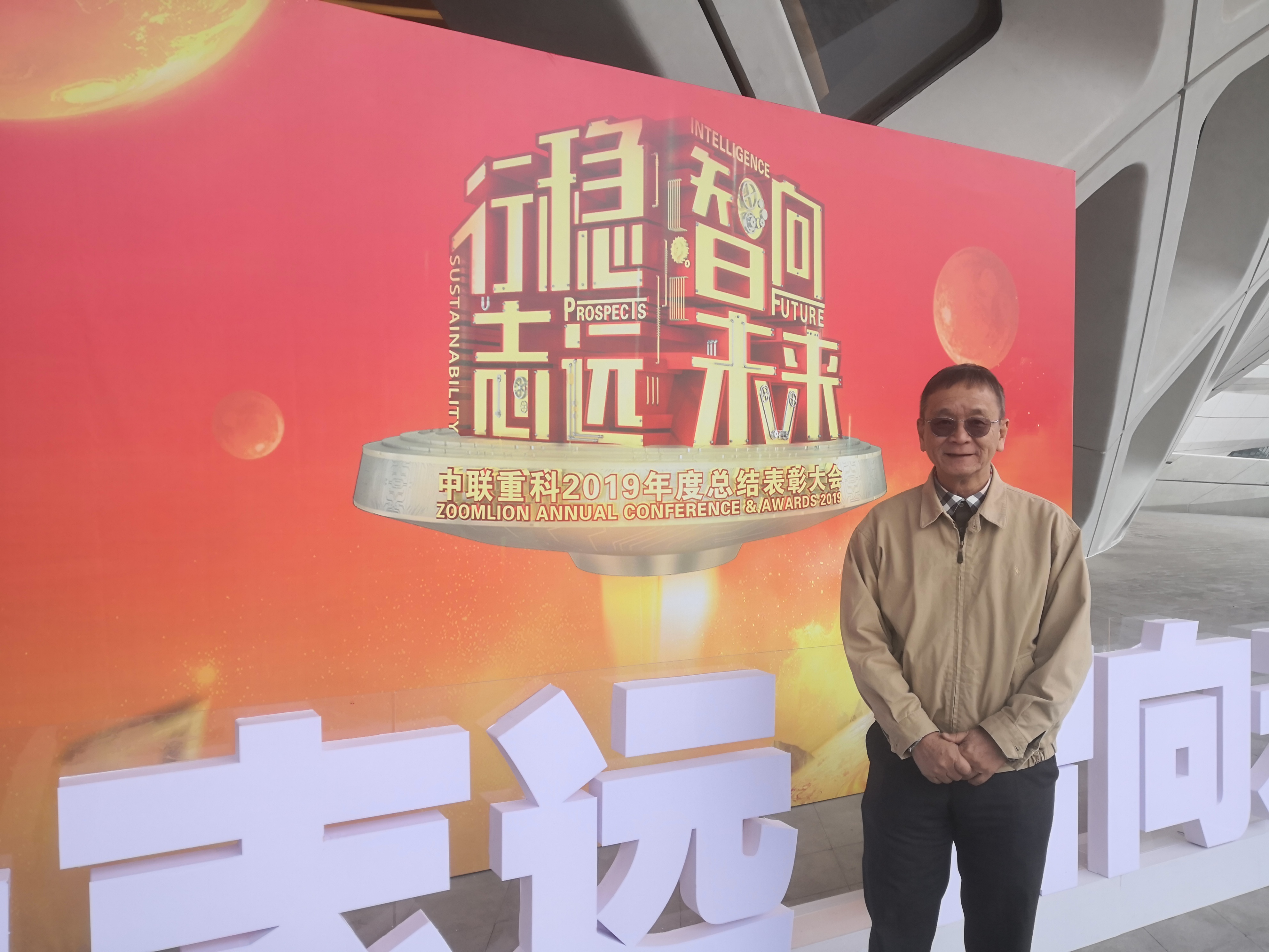 南宫NG28(中国集团)有限公司官网