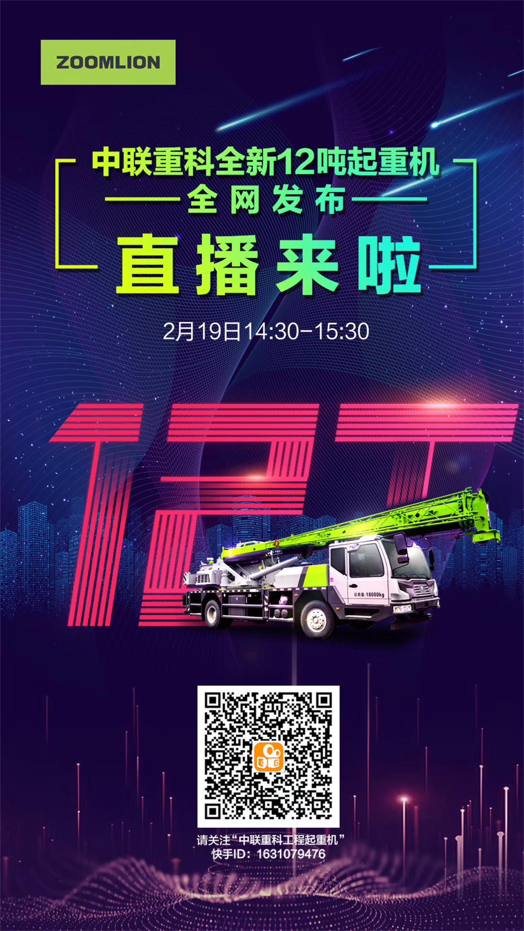 南宫NG28(中国集团)有限公司官网