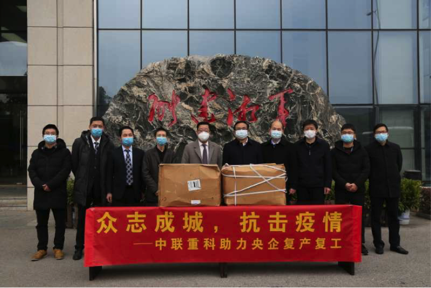 南宫NG28(中国集团)有限公司官网