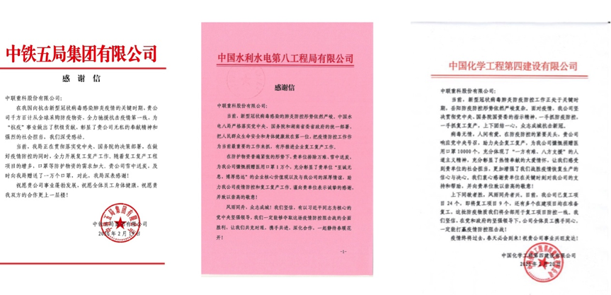 南宫NG28(中国集团)有限公司官网