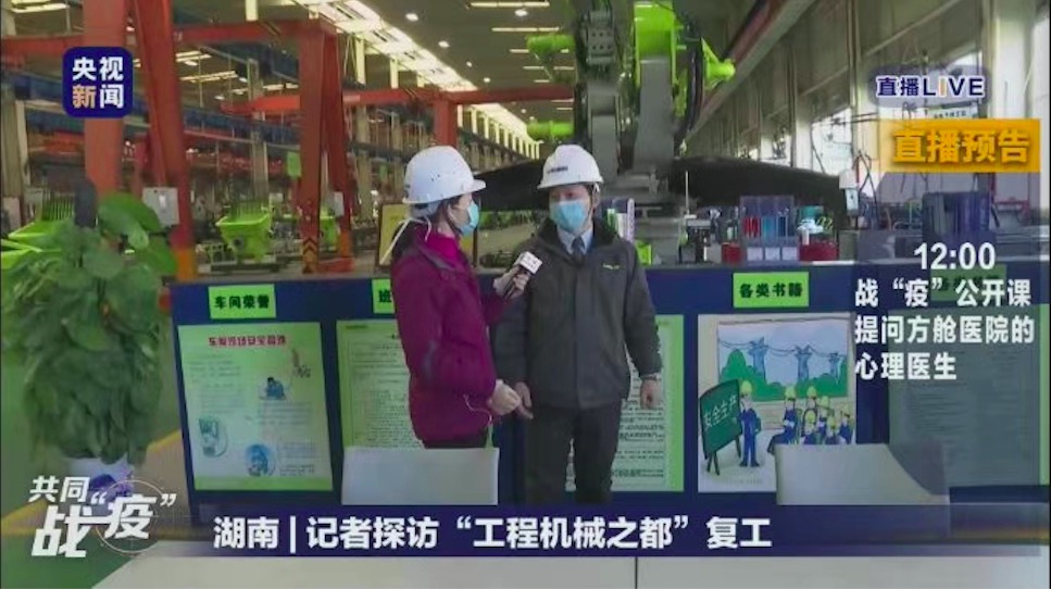 南宫NG28(中国集团)有限公司官网