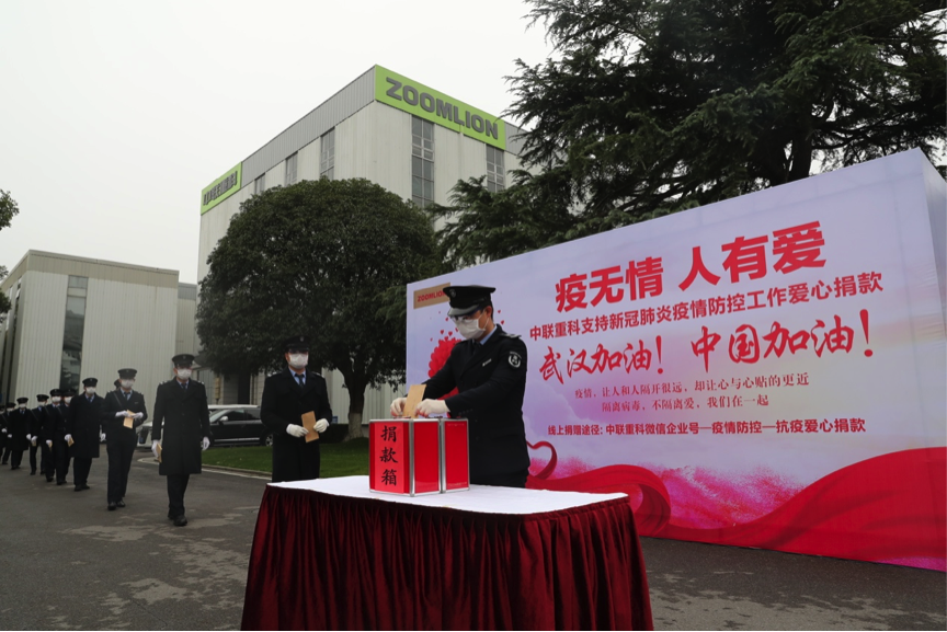 南宫NG28(中国集团)有限公司官网