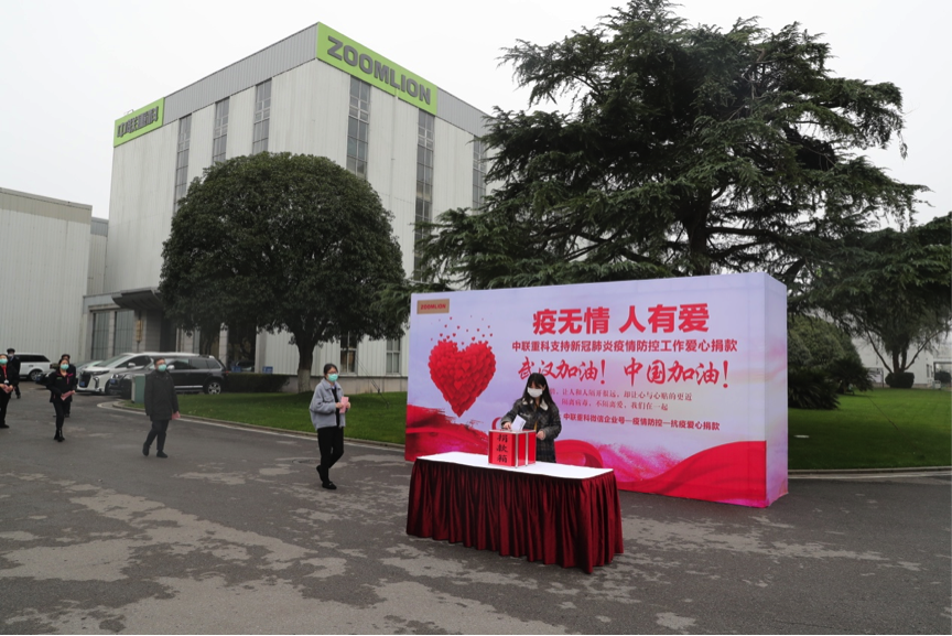 20200228014252_18841 南宫NG28(中国集团)有限公司官网