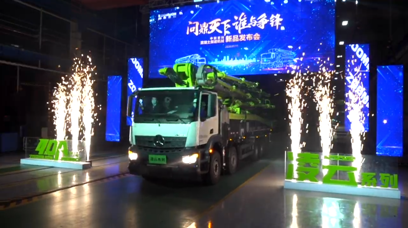 20200316010829_50789 南宫NG28(中国集团)有限公司官网