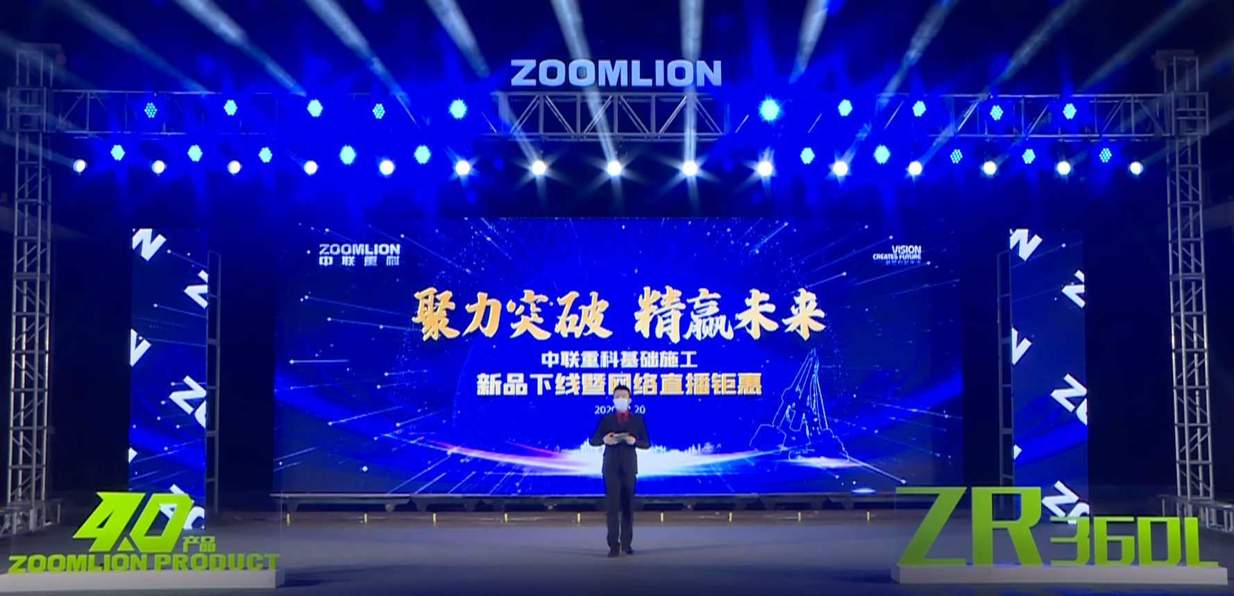 20200324014258_31036 南宫NG28(中国集团)有限公司官网