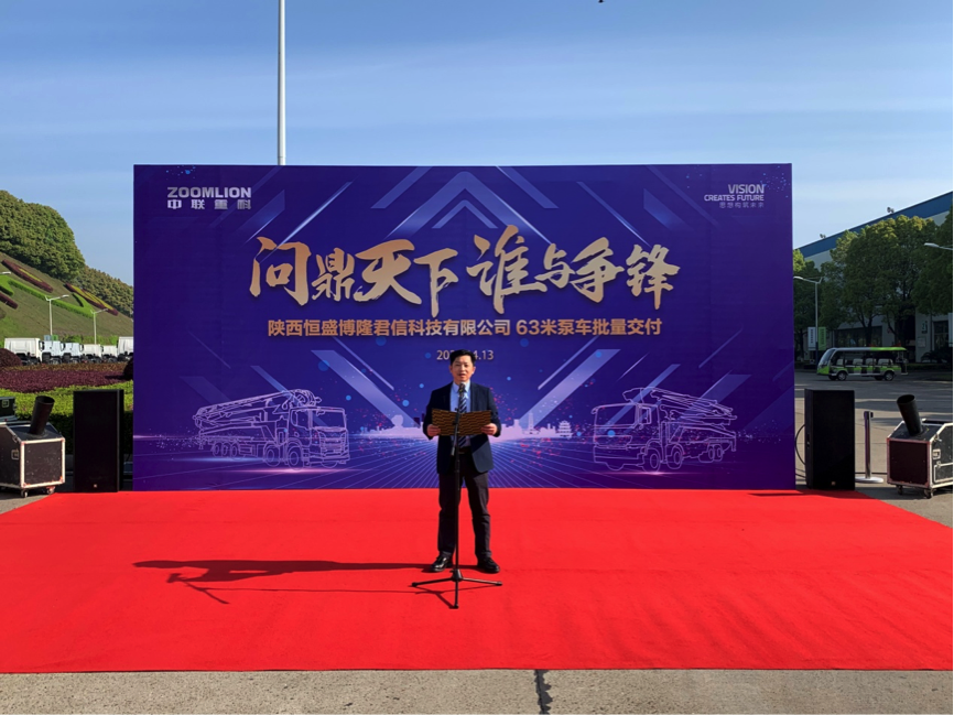 20200414023546_89889 南宫NG28(中国集团)有限公司官网