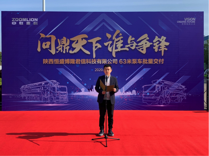 20200414023708_49572 南宫NG28(中国集团)有限公司官网