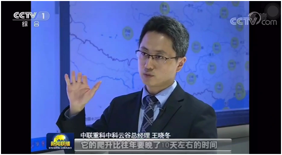 南宫NG28(中国集团)有限公司官网