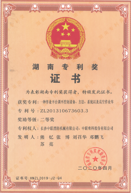 20200424024739_19129 南宫NG28(中国集团)有限公司官网