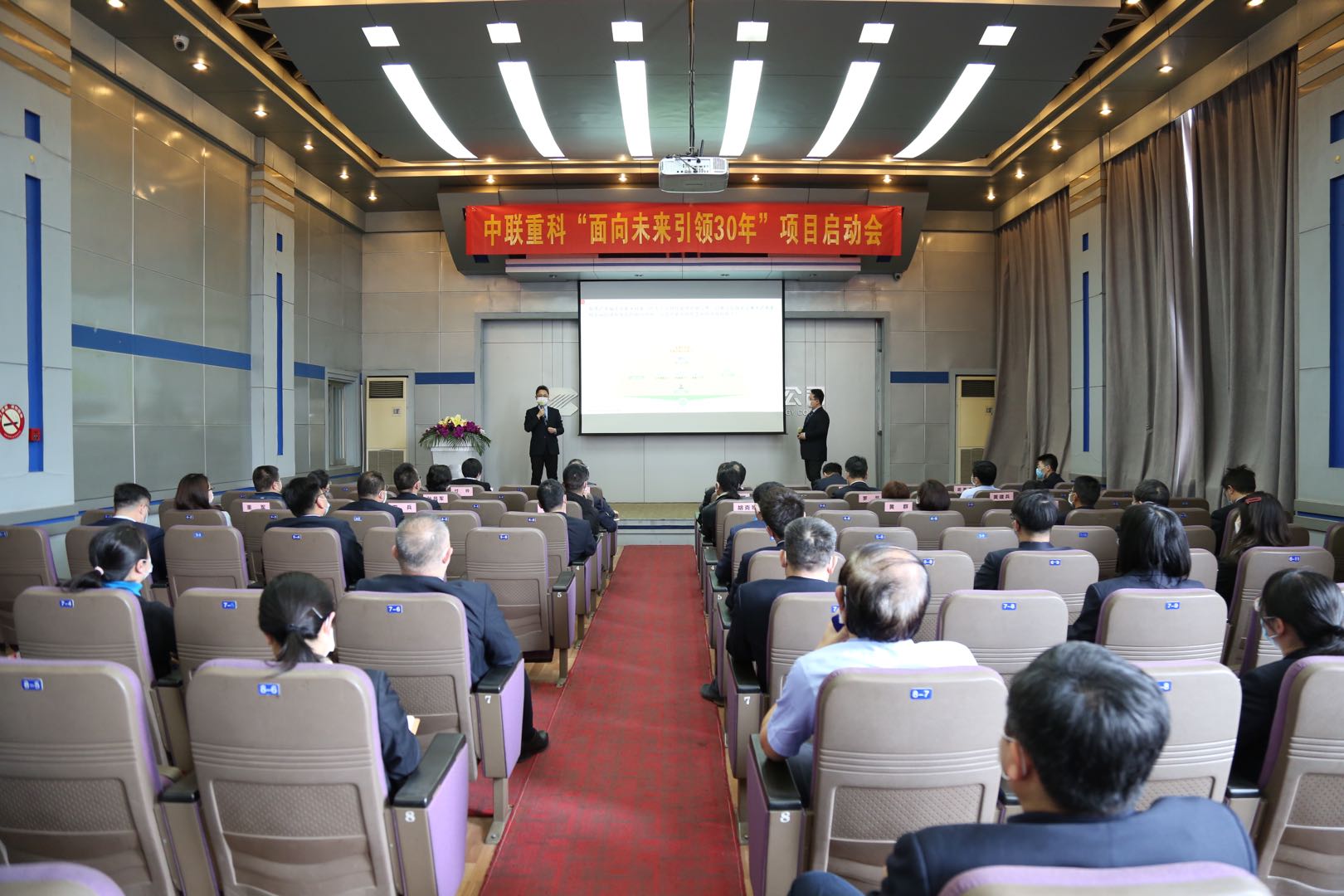 20200426024153_20851 南宫NG28(中国集团)有限公司官网