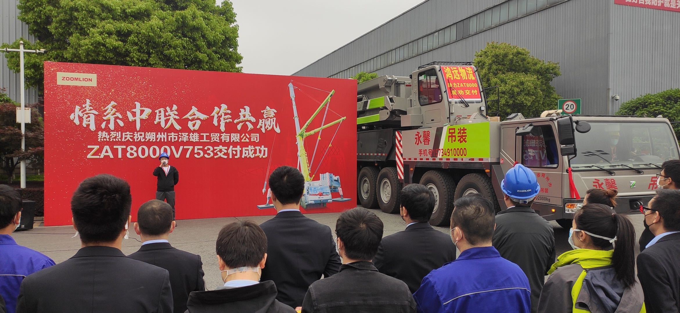20200506030232_12644 南宫NG28(中国集团)有限公司官网