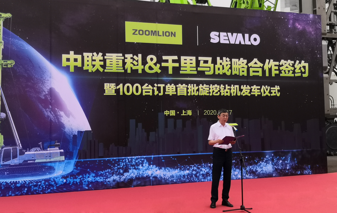 南宫NG28(中国集团)有限公司官网