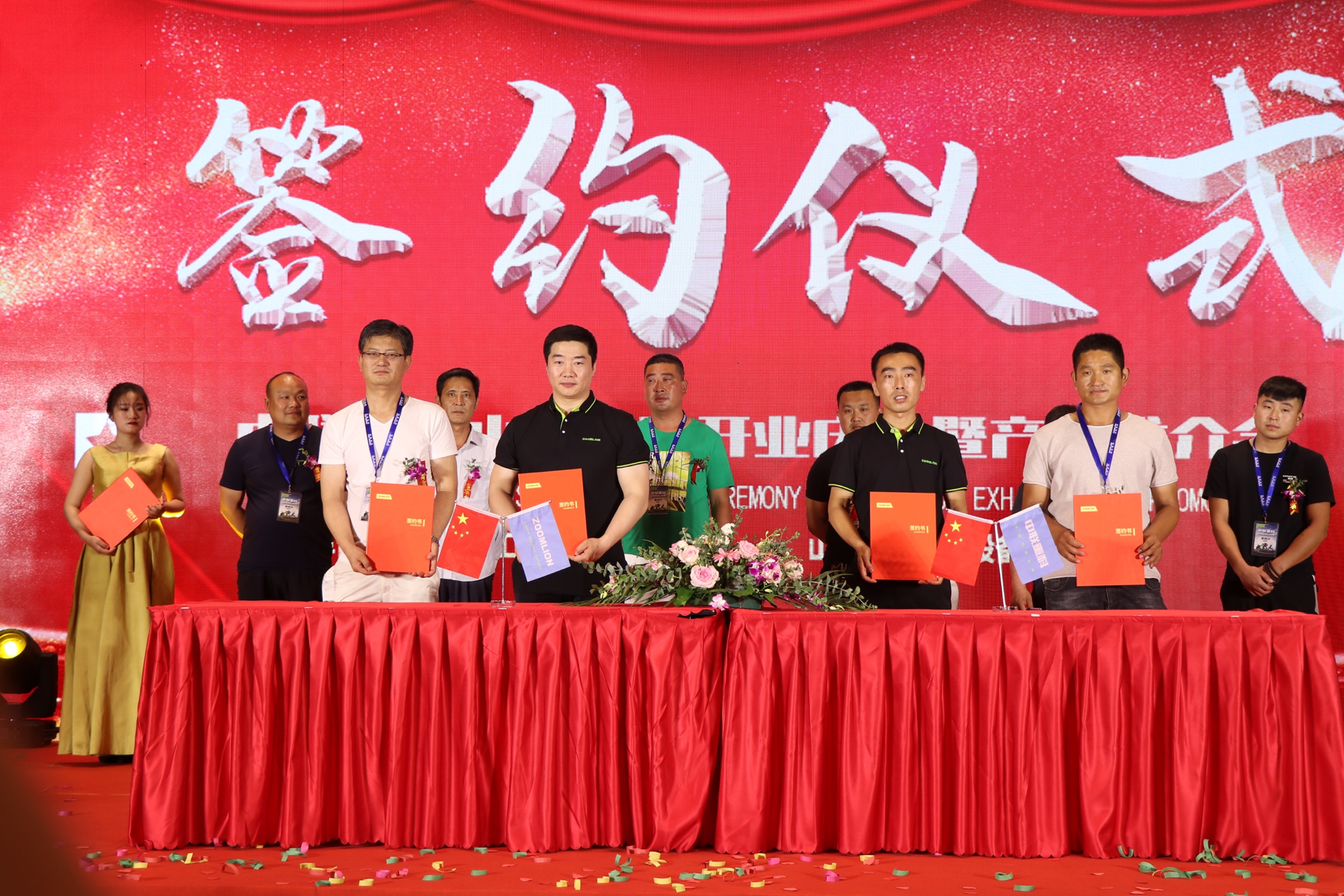 南宫NG28(中国集团)有限公司官网