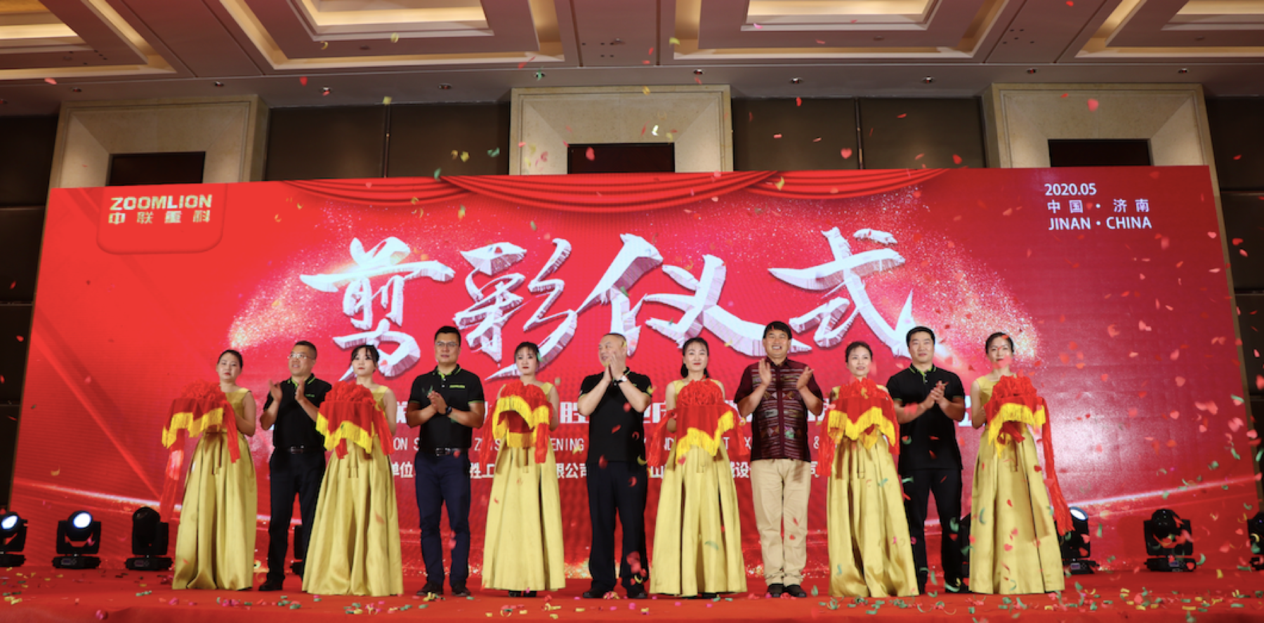 南宫NG28(中国集团)有限公司官网