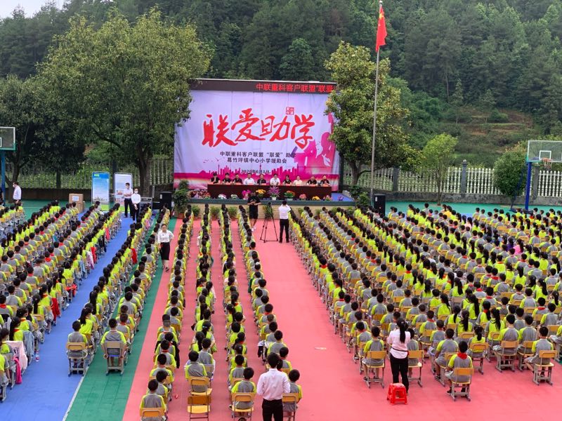 南宫NG28(中国集团)有限公司官网