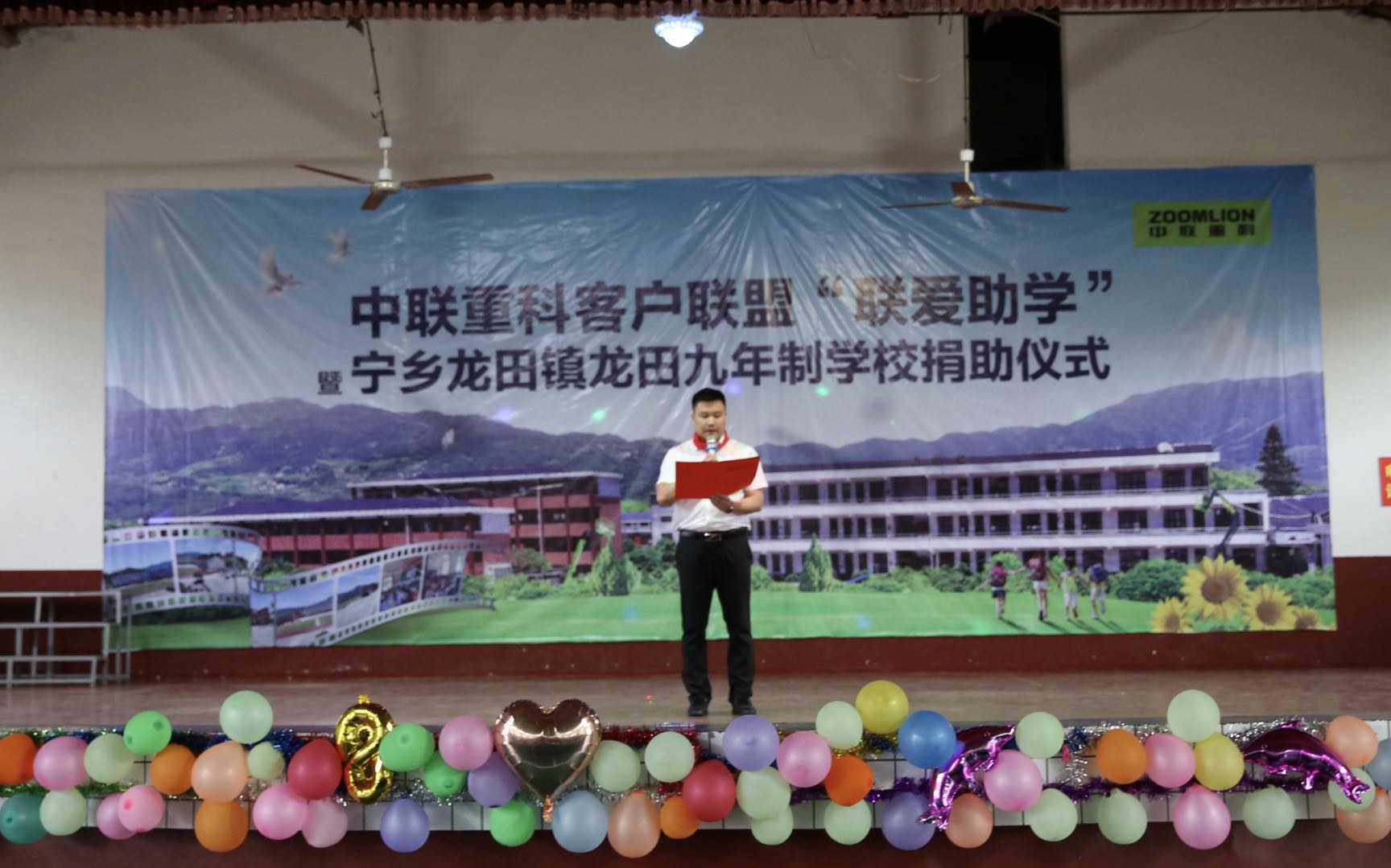 南宫NG28(中国集团)有限公司官网