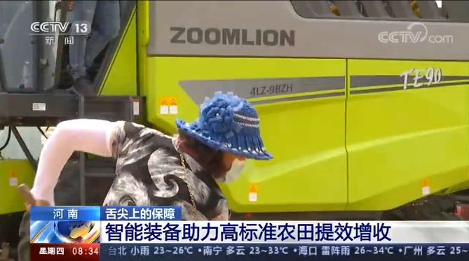 南宫NG28(中国集团)有限公司官网