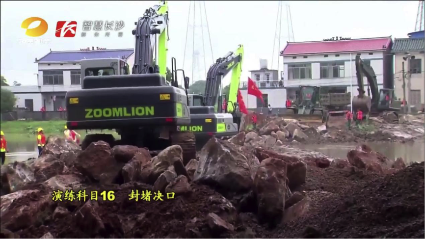 南宫NG28(中国集团)有限公司官网
