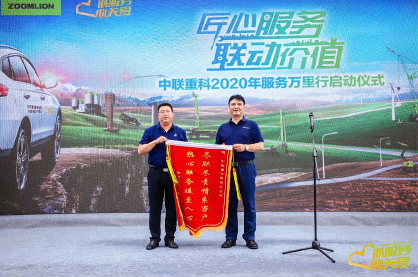 20200701024246_13455 南宫NG28(中国集团)有限公司官网