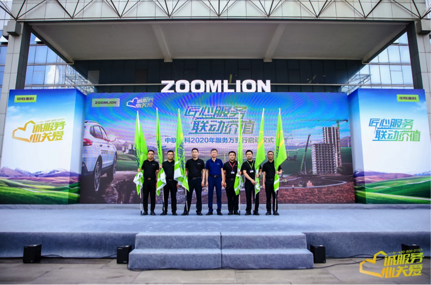 20200701024312_51239 南宫NG28(中国集团)有限公司官网