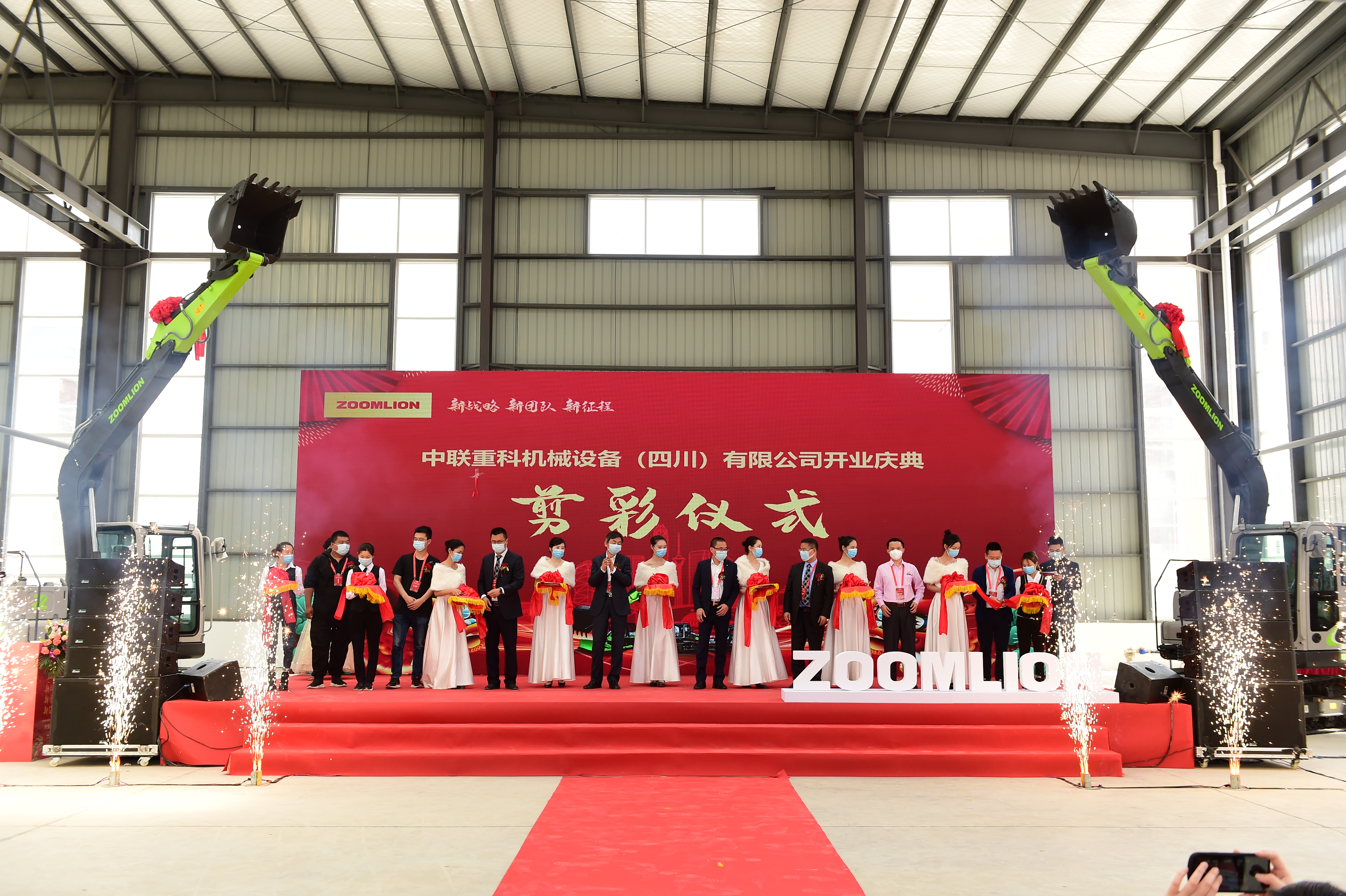 南宫NG28(中国集团)有限公司官网