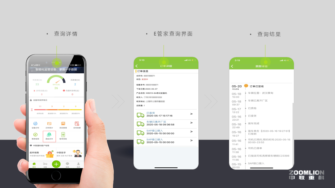 南宫NG28(中国集团)有限公司官网
