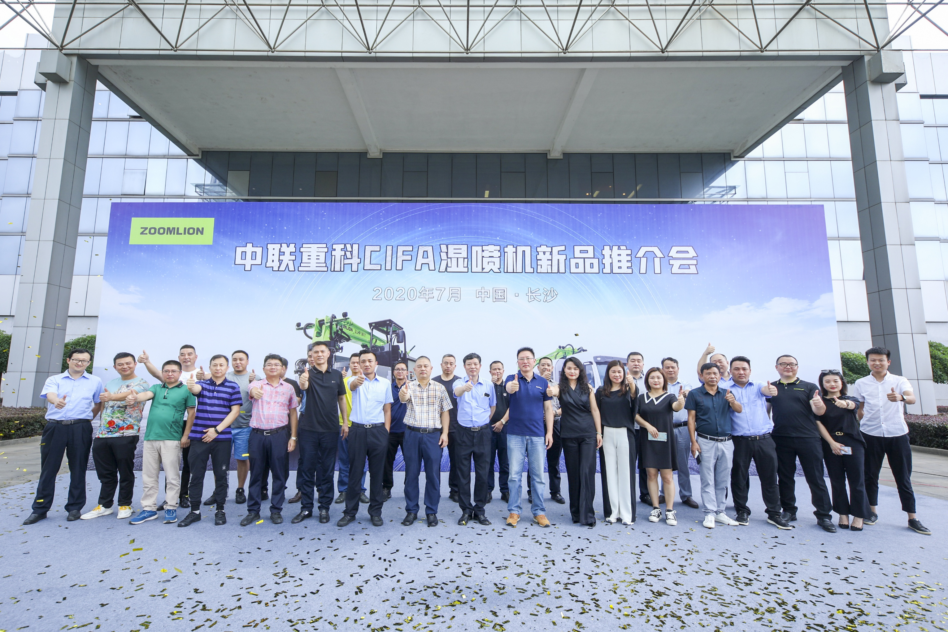 南宫NG28(中国集团)有限公司官网
