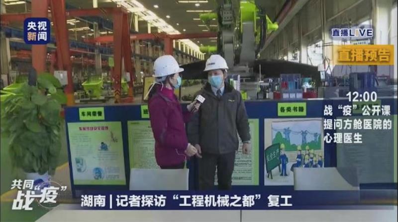 南宫NG28(中国集团)有限公司官网