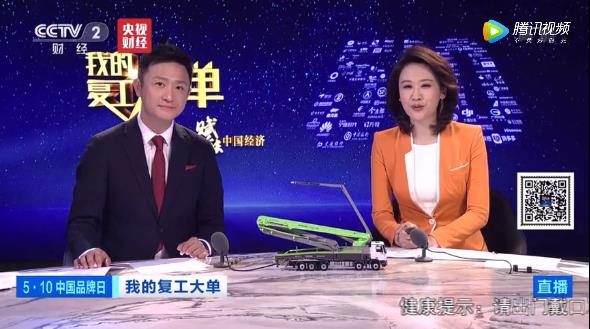 南宫NG28(中国集团)有限公司官网
