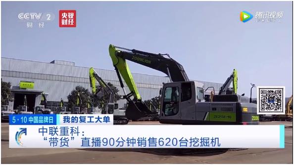 南宫NG28(中国集团)有限公司官网