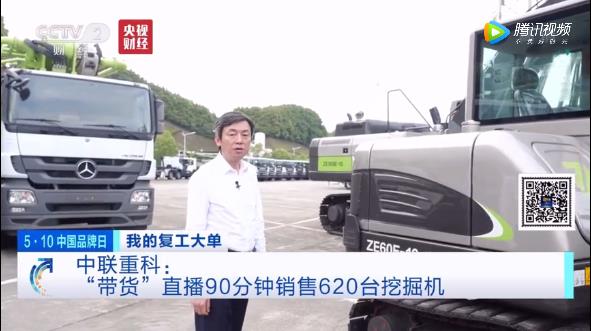 南宫NG28(中国集团)有限公司官网