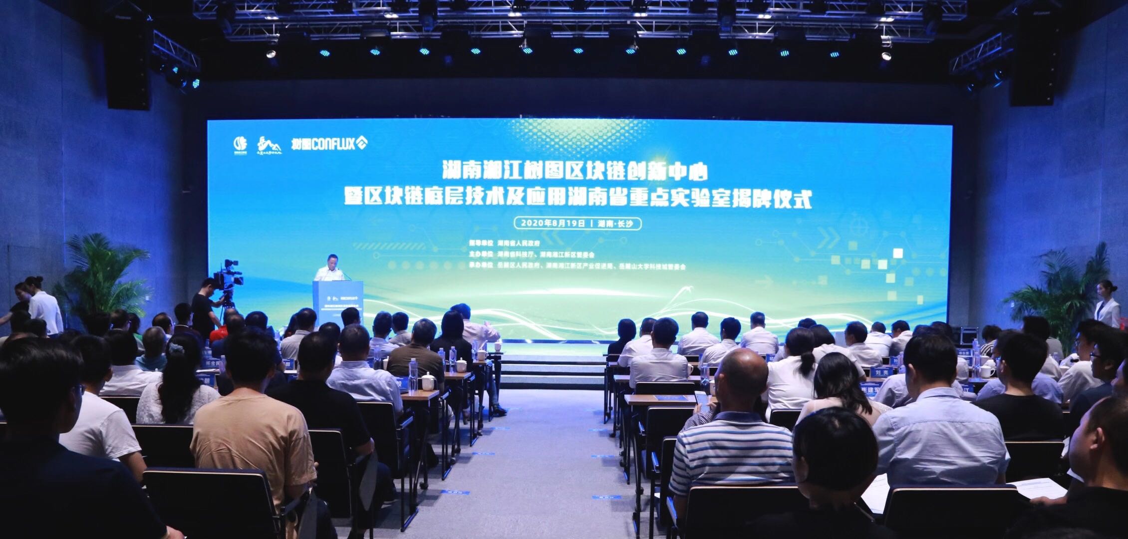 20200824035753_82990 南宫NG28(中国集团)有限公司官网