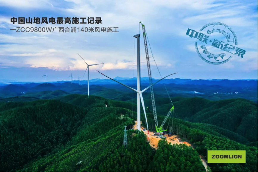 南宫NG28(中国集团)有限公司官网